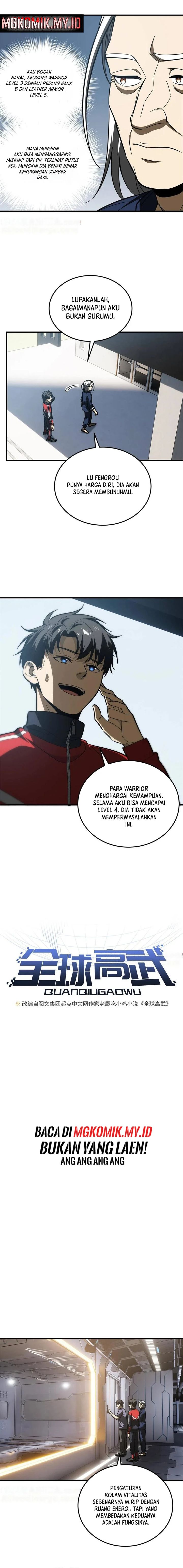 Global Gao Wu (Global Martial Arts)